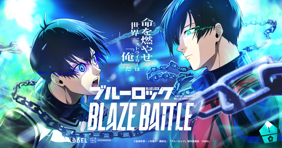 Blue Lock Blog Blue Lock Blaze Battle Novo Jogo Mobile Anunciado